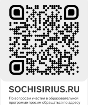 QR